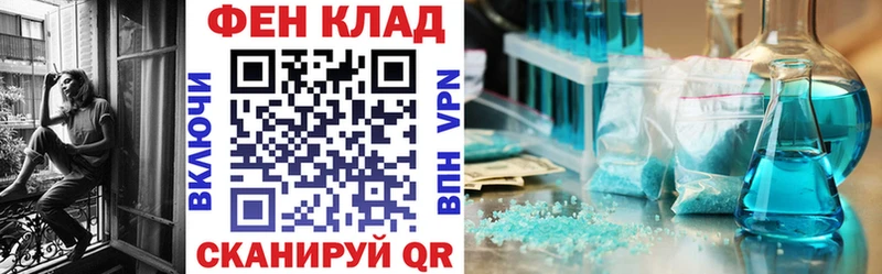 АМФЕТАМИН Розовый  где продают наркотики  Алагир 