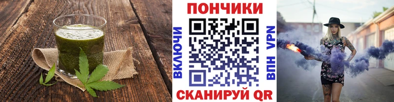 Еда ТГК марихуана  продажа наркотиков  Алагир 