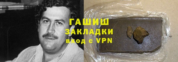 прущий лед Абаза