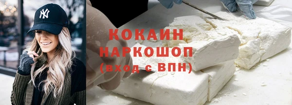 прущий лед Абаза