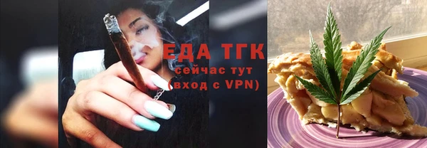 прущий лед Абаза