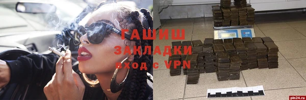прущий лед Абаза
