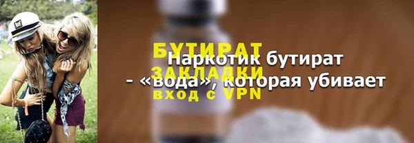 молекула духа Покров