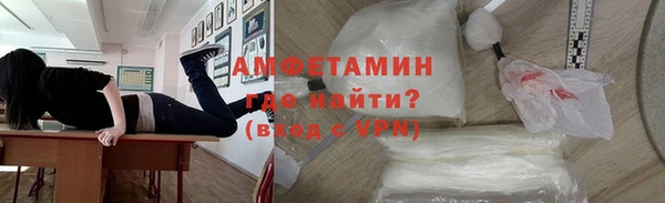 прущий лед Абаза