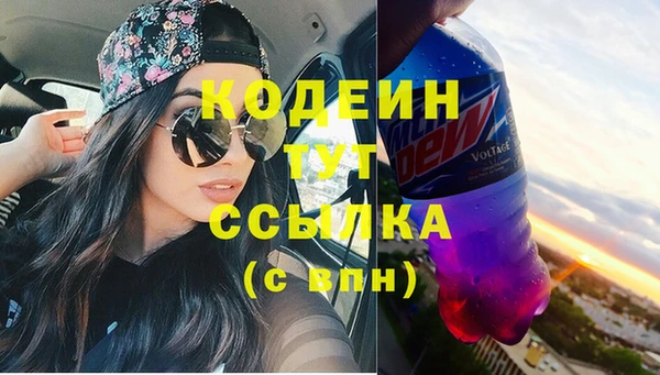 мефедрон VHQ Покровск