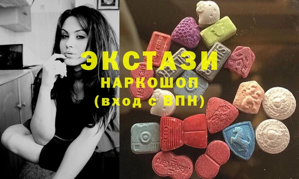 марки lsd Абдулино
