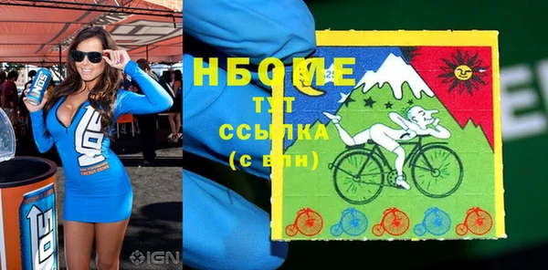 марки lsd Абдулино