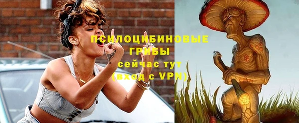 мефедрон VHQ Покровск