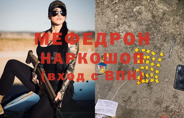 прущий лед Абаза