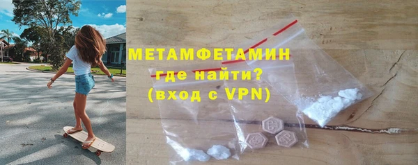 мефедрон VHQ Покровск