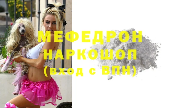 прущий лед Абаза