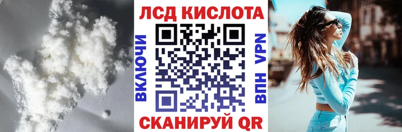 LSD-25 экстази кислота Алагир