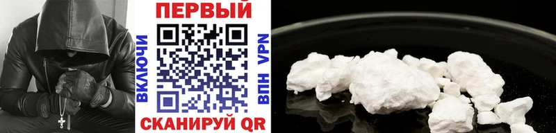 Первитин Methamphetamine  Алагир 
