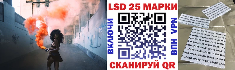 Марки N-bome 1,5мг Алагир